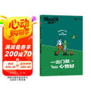 about关于3：一出门就心情好