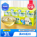小鹿蓝蓝儿童清润梨汁125ml*12盒100%原果汁宝宝饮品饮料无添加剂0蔗糖
