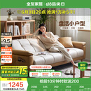 全友家居 现代简约布艺沙发床一体两用直排式折叠沙发客厅家用111116