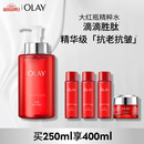 玉兰油（OLAY）大红瓶精华水250ml保湿抗皱紧致抗衰老爽肤水护肤品生日礼物女