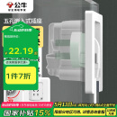 公牛（BULL）开关插座 嵌入式插座可调节空调冰箱隐藏插座GTBZ223白色五孔10A