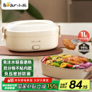 小熊（Bear）加热饭盒 电热饭盒 保温饭盒 免注水自热饭盒可插电上班族便携式 热饭神器1L DFH-D10Y1国家补贴