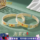 中国黄金（CHINA GOLD）海棠花珐琅银手镯女足银繁花开口银手镯新中式国风送女友520礼物 海棠花【约31g】