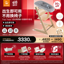 Stokke欧洲进口宝宝TT餐椅多功能儿童餐椅家用餐桌椅婴儿学坐椅成长椅 六件套含赠坐垫-天然色-同色护栏