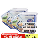 乐扣乐扣（LOCK&LOCK）厨房塑料杂粮储物米箱 谷物防潮防虫保鲜收纳容器两件套（5L*2）