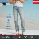 Levi's李维斯冰酷系列25春夏新款男士502锥型凉感防晒蓝色牛仔裤 浅蓝色 32 (32)