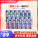 锐澳（RIO）洋酒 预调 鸡尾酒 果酒 8度 强爽系列 330ml*12罐