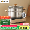 小熊（Bear）316L不锈钢汤锅+蒸屉 炖锅蒸锅24cm煮粥锅燃气灶通用CP-JG010-P03