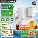 飞利浦（PHILIPS）制冰饮水机制冷即热式饮水机 制冰机刨冰直出冰沙冰块 免安装全能四合一饮水机【重磅新品】冰境C1
