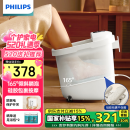 飞利浦（PHILIPS）小白桶泡脚桶躺泡免洗电动按摩足浴盆全自动加热泡脚盆母亲节礼物实用生日礼物男女友礼物3212F