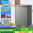 美的（Midea）100升小冰柜家用冷藏冷冻两用一级节能-30度速冻茶叶保鲜柜小型冷柜冰箱BD/BC-100KMF(E)国家补贴