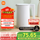 米家小米烧水壶电热水壶煮水壶家用 食品级304不锈钢 1800W快速加热 自动断电 1.7升大容量 2