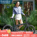 大行（DAHON）经典P8折叠自行车成人20英寸8速男女式通勤运动单车KBC083 消光黑【高配版】