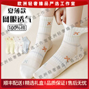 SXMM轻奢品牌女士袜子女纯棉中筒春夏季薄款防臭运动2025新款休闲女袜 每色 1双 均码