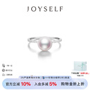 joyself珠宝 海水akoya珍珠戒指18K金时尚排钻食指戒气质轻奢手饰 18K金akoya珍珠戒指（8-8.5mm）