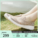 斯凯奇（Skechers）母亲节礼物女鞋夏季透气软底一脚蹬健步鞋懒人鞋平底单鞋896020