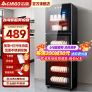 志高消毒柜家用立式消毒碗柜小型免沥水商用家用家庭碗筷柜单门双门大容量 380型 臭氧+红外线+沥水盘 免沥水
