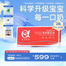 美好蕴育乳母营养包润康2段产后红宝盒哺乳期母乳营养燕窝DHA复合维生素 30天量