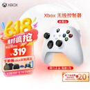 微软Xbox无线游戏手柄 无线控制器 冰雪白 蓝牙适配Xbox/PC//平板/手机 Steam促销黑神话悟空 双影奇境