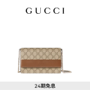 GUCCI古驰GG Emblem系列链带钱包[新款] 棕色 均码
