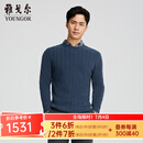 雅戈尔（YOUNGOR）毛衫男士秋冬青年男毛衫全羊绒面料提花羊绒衫商场同款 灰蓝YRRY615210HYA XL 110cm