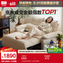 林氏家居猫抓布艺沙发客厅2025新款小户型可拆洗云朵沙发林氏木业国家补贴 【可拆洗|贝母白】1.65m沙发床