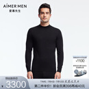 爱慕先生22AW羊绒暖衣男士保暖&打底NS72N22 黑色400 XL (175)