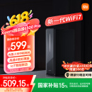 小米（MI）路由器BE6500 Pro WiFi7 中枢网关连接 4个2.5G网口 高通4核处理器 家用路由器
