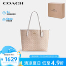 蔻驰（COACH）【品牌直供】女士经典标志CITY大号托特包单肩手提包CV976IMXDM