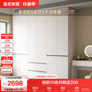 全友家居 六门衣柜卧室小户型现代简约家具衣服收纳储物柜子衣橱家用