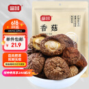 富昌 香菇208g 蘑菇 山珍菌菇珍珠菇 特产食用菌 火锅煲汤材料 干货