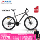 喜德盛（xds）[吴磊推荐]山地自行车黑客380避震前叉21速变速X6铝合金车架 黑/灰色 17寸（建议身高165-180）