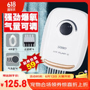 松宝（sobo）鱼缸增氧泵家用养鱼氧气泵充氧机打氧泵鱼缸制氧机增氧机10W四孔