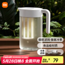 米家米家冷水壶塑料食品级凉水壶大容量凉水杯耐高温果汁饮料桶 