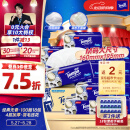 得宝（TEMPO）一博同款 抽纸 真M码 无香4层100抽*18包 湿水不易破  纸巾卫生纸