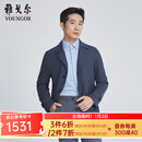 雅戈尔（YOUNGOR）风衣男翻领中长款单风衣可机洗羊毛混纺优雅精致新品商场同款 灰蓝 M 170/92A