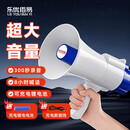 乐优佰易 录音喇叭扩音器300秒 手提式喊话宣传喊话器可折叠手持大声户外扬声器