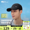 蕉下（beneunder）轻薄鸭舌帽棒球帽子男时尚运动户外防晒帽遮阳帽女WR732黑