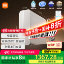 米家小米1200G Pro 双核净水器家用无罐厨下式8年RO滤芯净水机 MR 1253-A