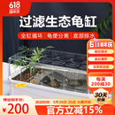Barbarous Growth乌龟缸带晒台生态循环缸乌龟冬眠箱家用养龟专用箱养龟盆白特大号