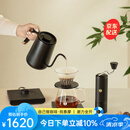 泰摩 栗子Xlite进阶手冲咖啡壶套装 家用手冲咖啡具礼盒 礼物轻奢高级