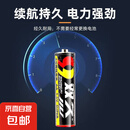 5号电池 7号电池 家用双久电池玩具碳性空调遥控器高功率大容量 7号电池2个