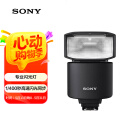 索尼（SONY）HVL-F46RMA  索尼便携专业闪光灯 索尼微单适用
