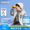 巴拉巴拉（BALABALA）童装儿童羽绒服两件套男童女童宝宝冬装连帽外套 灰白色调00421 110 充绒量35g