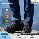 Columbia哥伦比亚狂峰徒步鞋PEAKFREAK™XCRSN III OD防水抓地缓震YM1812 010 黑色 42 (27cm)
