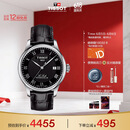 天梭（TISSOT）龚俊同款 力洛克系列机械男表 T006.407.16.053.00 同价618