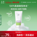 玉泽（Dr.Yu）舒缓调理泡沫洁颜霜100g
