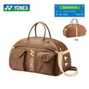 YONEX尤尼克斯羽毛球包多功能大容量yy安塞龙配色运动大赛手提包双肩包 巧克力色 BB-5854