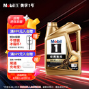 美孚（Mobil）金美孚先进全合成汽机油小金美经典表现 0W-40SP级4L汽车保养