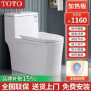 TOTO原装马桶虹吸式超漩抽水防臭防堵塞座圈加热盖板坐便器坐厕 加热版（加热盖板） 250/300/350/400mm免费拆旧安装
